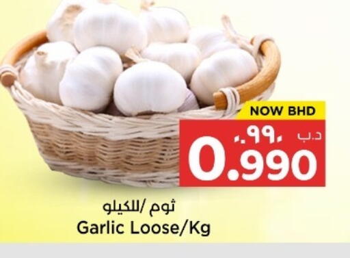Garlic available at NESTO  in Bahrain
