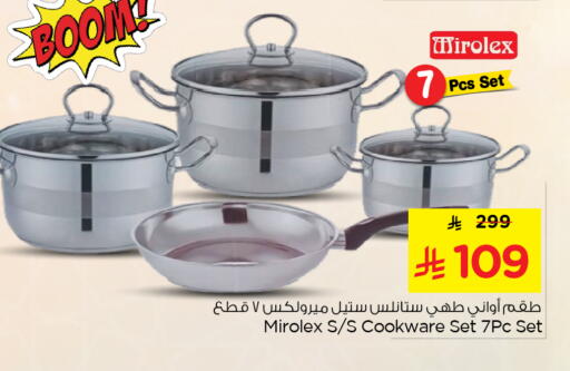 available at نستو in مملكة العربية السعودية, السعودية, سعودية - الخبر‎