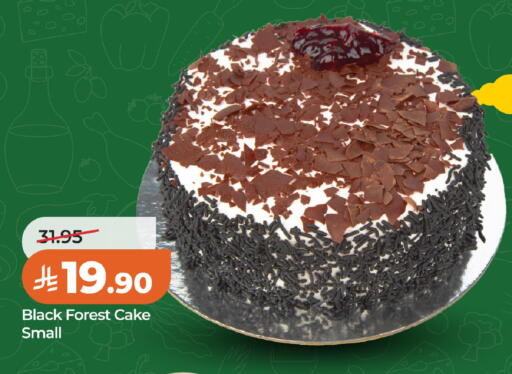 available at لولو هايبرماركت in مملكة العربية السعودية, السعودية, سعودية - الخبر‎