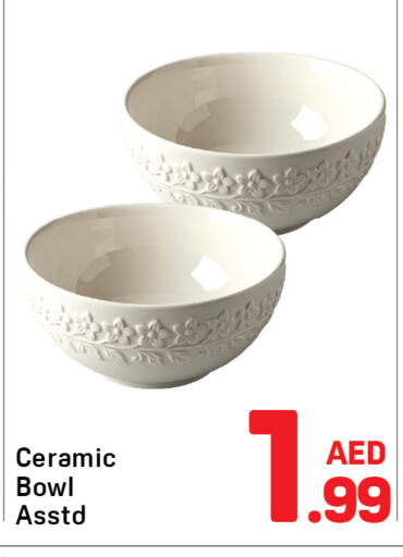 available at دي تو دي in الإمارات العربية المتحدة , الامارات - الشارقة / عجمان