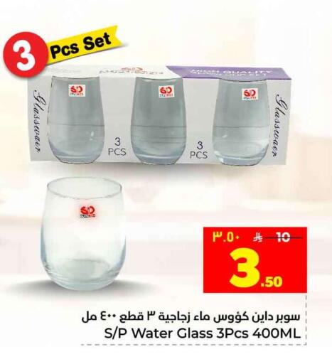 available at Hyper Al Wafa in KSA, Saudi Arabia, Saudi - Jeddah
