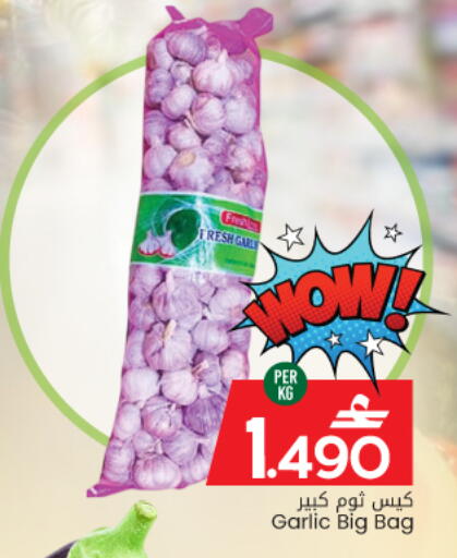 Garlic available at مارك & سايف in عُمان - مسقط‎