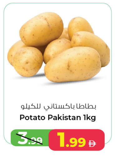 Potato from Pakistan available at أنصار مول in الإمارات العربية المتحدة , الامارات - الشارقة / عجمان