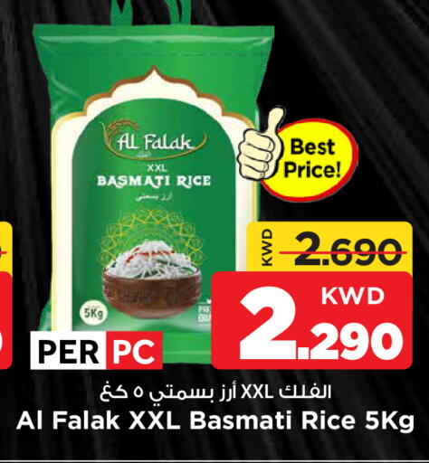 available at مارك & سايف in الكويت - مدينة الكويت