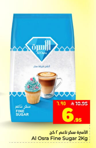 available at Hyper Al Wafa in KSA, Saudi Arabia, Saudi - Dammam