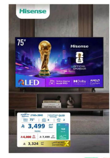 available at eXtra in KSA, Saudi Arabia, Saudi - Al Khobar