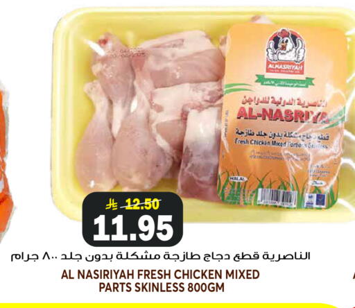 available at جراند هايبر in مملكة العربية السعودية, السعودية, سعودية - الرياض
