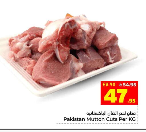 available at Hyper Al Wafa in KSA, Saudi Arabia, Saudi - Jeddah