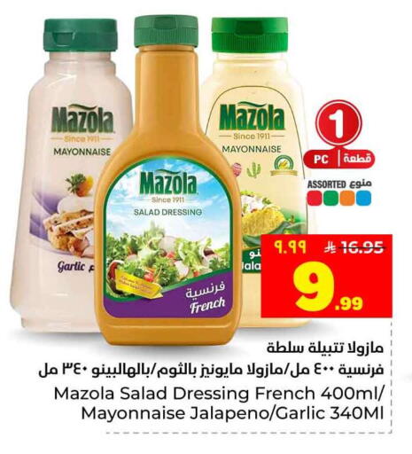 Garlic available at Hyper Al Wafa in KSA, Saudi Arabia, Saudi - Jeddah