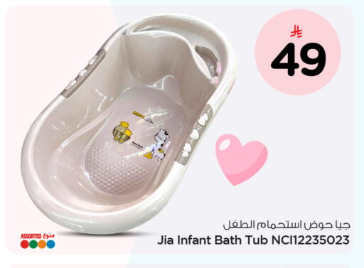 available at نستو in مملكة العربية السعودية, السعودية, سعودية - الخبر‎