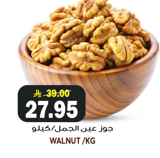 available at جراند هايبر in مملكة العربية السعودية, السعودية, سعودية - الرياض