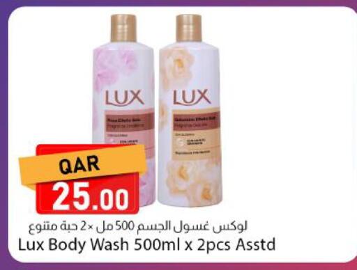 available at Dana Market in Qatar - Al Wakra