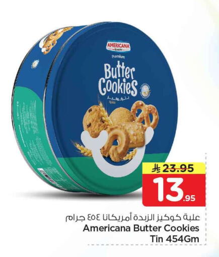 available at هايبر الوفاء in مملكة العربية السعودية, السعودية, سعودية - مكة المكرمة