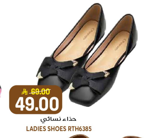 available at جراند هايبر in مملكة العربية السعودية, السعودية, سعودية - الرياض