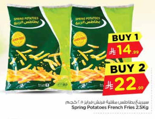 available at نستو in مملكة العربية السعودية, السعودية, سعودية - الخرج