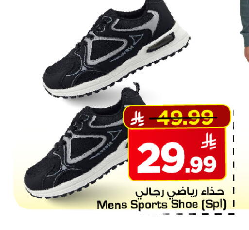 available at مارك & سيف in مملكة العربية السعودية, السعودية, سعودية - الأحساء‎