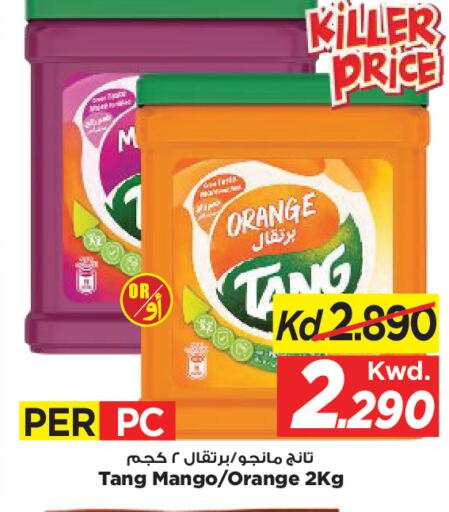 Orange Mango available at مارك & سايف in الكويت - مدينة الكويت