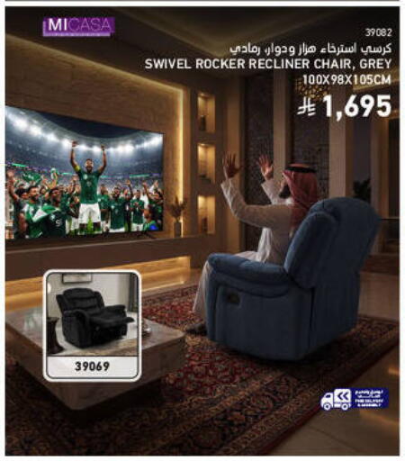 available at SACO in KSA, Saudi Arabia, Saudi - Hail