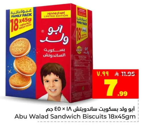 available at Hyper Al Wafa in KSA, Saudi Arabia, Saudi - Jeddah