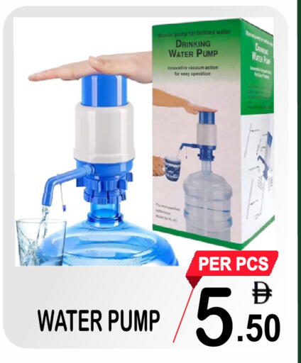 available at جفت بوينت in الإمارات العربية المتحدة , الامارات - دبي
