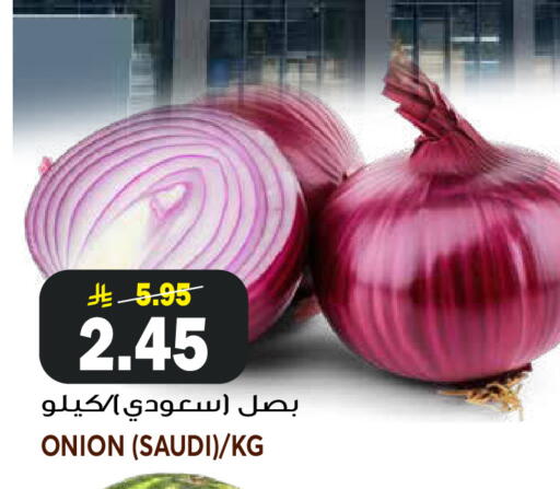 Onion from Saudi Arabia available at Grand Hyper in KSA, Saudi Arabia, Saudi - Jeddah