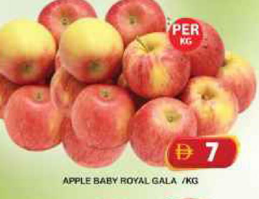 Apple available at جراند هايبر ماركت in الإمارات العربية المتحدة , الامارات - دبي