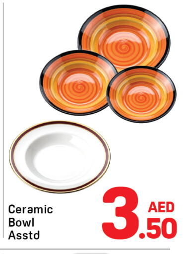 available at دي تو دي in الإمارات العربية المتحدة , الامارات - الشارقة / عجمان