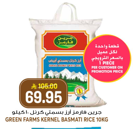 available at جراند هايبر in مملكة العربية السعودية, السعودية, سعودية - الرياض