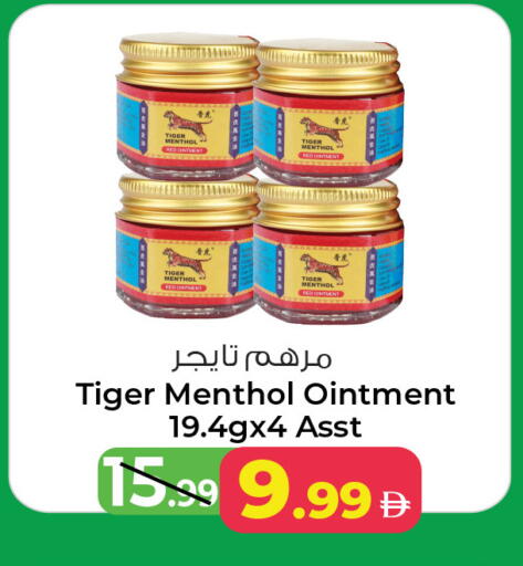 available at أنصار مول in الإمارات العربية المتحدة , الامارات - الشارقة / عجمان