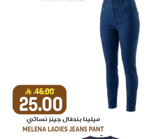 available at جراند هايبر in مملكة العربية السعودية, السعودية, سعودية - الرياض