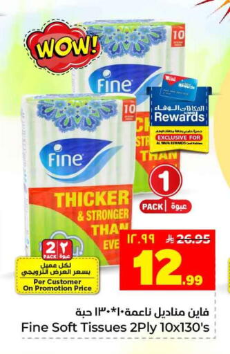 available at Hyper Al Wafa in KSA, Saudi Arabia, Saudi - Jeddah