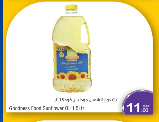 available at Megamart in Qatar - Al Wakra