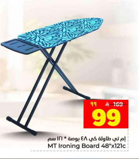 available at Hyper Al Wafa in KSA, Saudi Arabia, Saudi - Jeddah