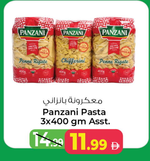 available at أنصار مول in الإمارات العربية المتحدة , الامارات - الشارقة / عجمان