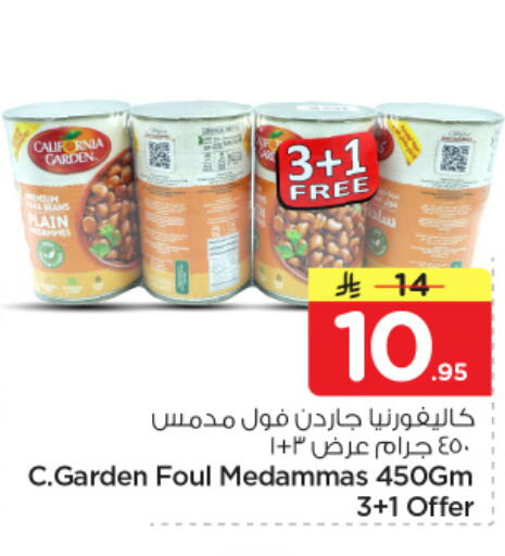 available at Hyper Al Wafa in KSA, Saudi Arabia, Saudi - Dammam