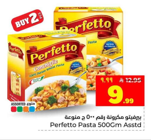 available at Hyper Al Wafa in KSA, Saudi Arabia, Saudi - Jeddah