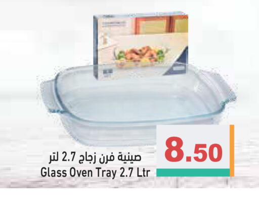 available at أسواق رامز in الإمارات العربية المتحدة , الامارات - الشارقة / عجمان