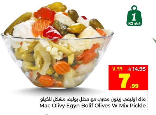 available at Hyper Al Wafa in KSA, Saudi Arabia, Saudi - Jeddah