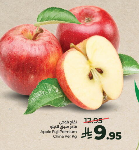 Apple from China available at لولو هايبرماركت in مملكة العربية السعودية, السعودية, سعودية - الخرج