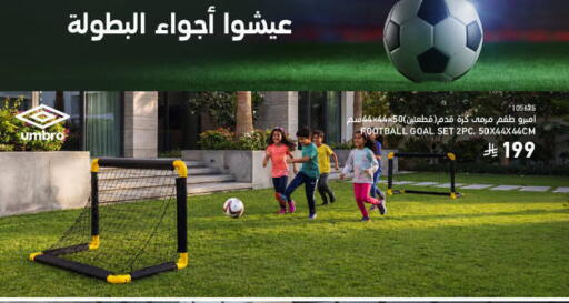 available at SACO in KSA, Saudi Arabia, Saudi - Abha
