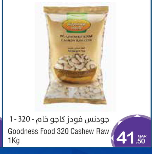 available at ميغا مارت in قطر - الخور