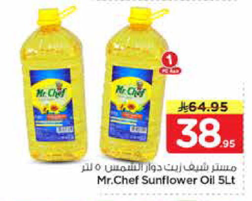 available at Hyper Al Wafa in KSA, Saudi Arabia, Saudi - Riyadh