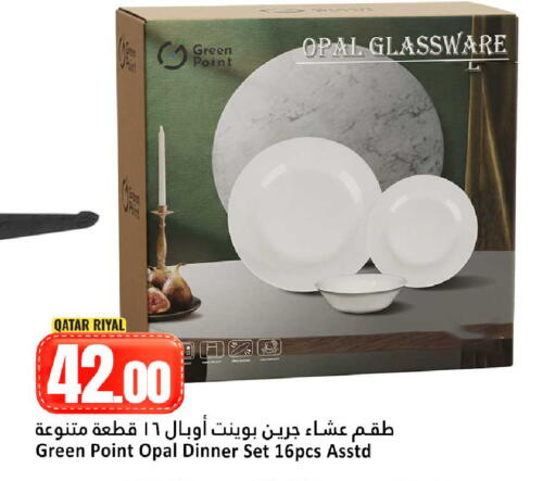 available at دانة هايبرماركت in قطر - الشمال