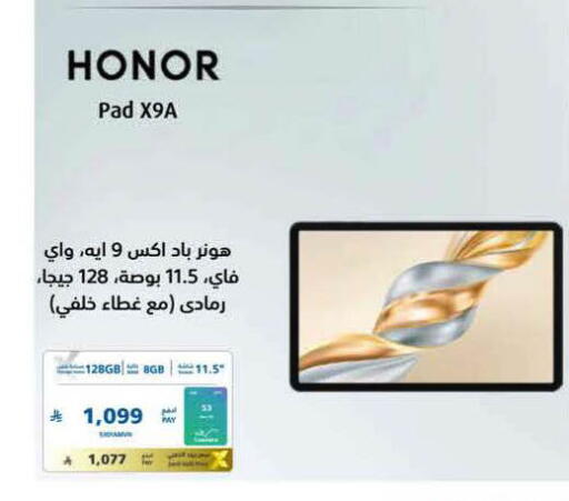 available at eXtra in KSA, Saudi Arabia, Saudi - Al-Kharj