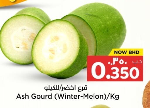 Melon available at NESTO  in Bahrain
