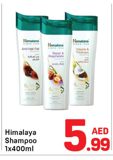 available at دي تو دي in الإمارات العربية المتحدة , الامارات - الشارقة / عجمان