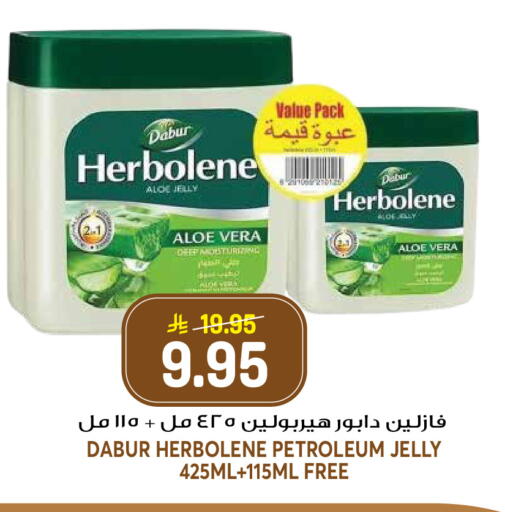 available at جراند هايبر in مملكة العربية السعودية, السعودية, سعودية - الرياض