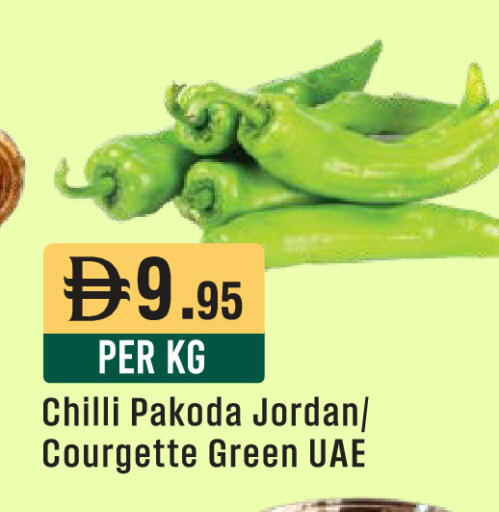 Chilli from Jordan available at ويست زون سوبرماركت in الإمارات العربية المتحدة , الامارات - دبي
