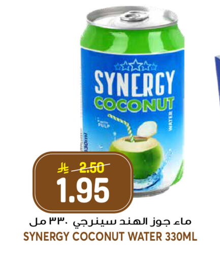 Coconut available at جراند هايبر in مملكة العربية السعودية, السعودية, سعودية - الرياض