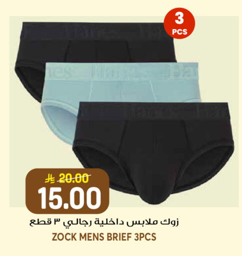 available at جراند هايبر in مملكة العربية السعودية, السعودية, سعودية - الرياض